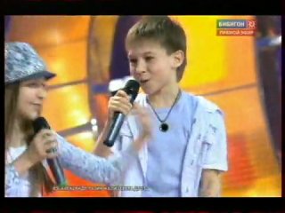 Дуэт Волшебный микрофон(Россия-Детское Евровидение 2010)